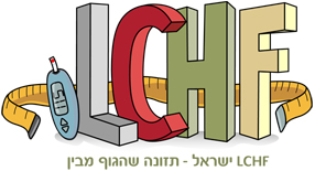 LCHF Israel לוגו